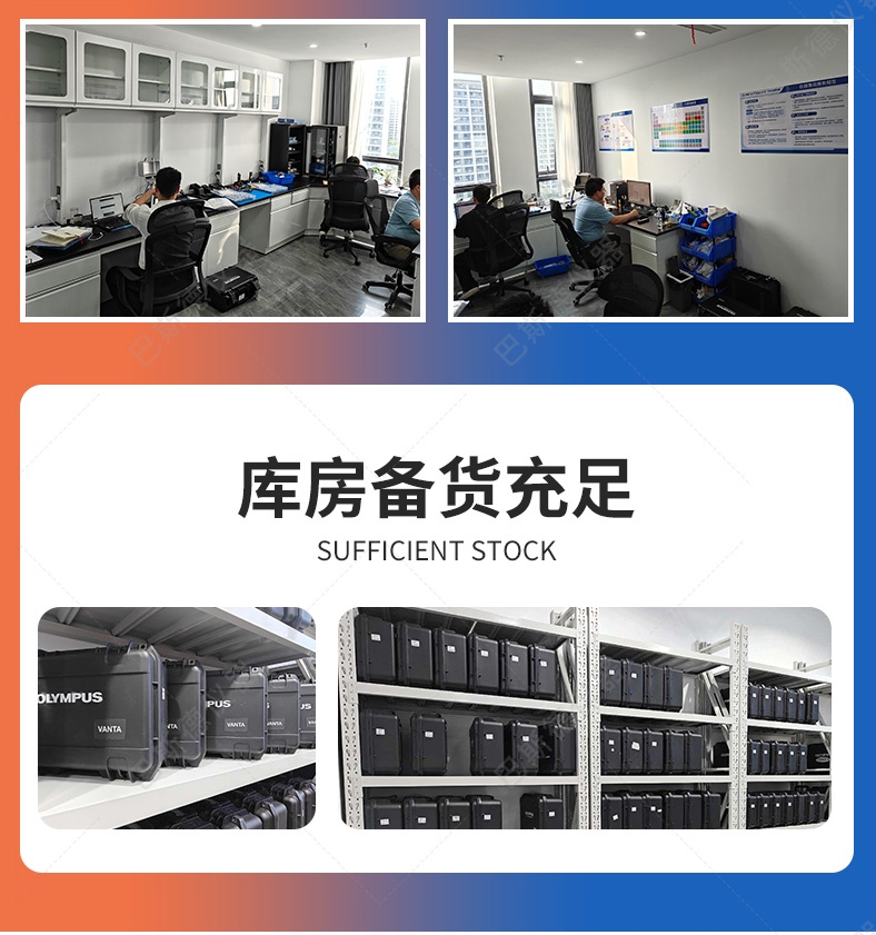 著作权归巴斯德信息技术实验室所有，以上内容源自巴斯德仪器，转载请联系巴斯德仪器获得授权，非商业转载请注明出处。